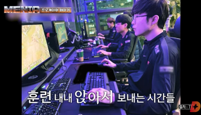 페이커