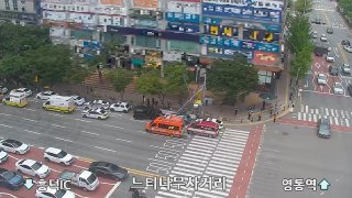수원 홈플러스 화재 발생