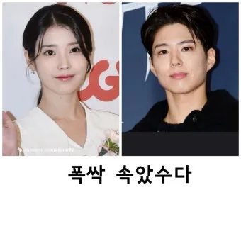 폭삭 속았수다 뜻과 실제 사용 예시_9
