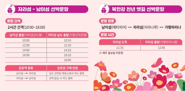 선박