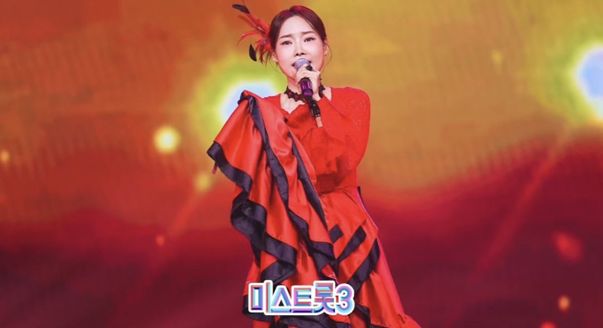 미스트롯3 방청 신청