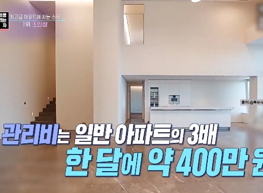 조인성 집(사진:KBS2)