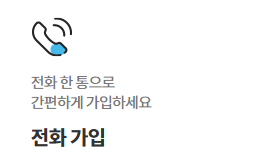 DB손해보험-보험금-청구-필수-서류-가이드