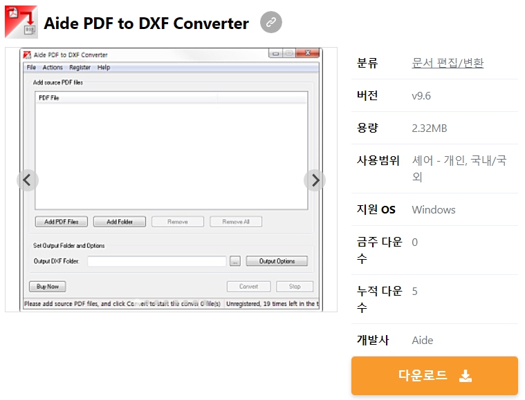 Aide-PDF-to-DXF-Converter