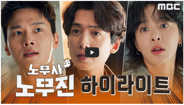 노무사 노무진