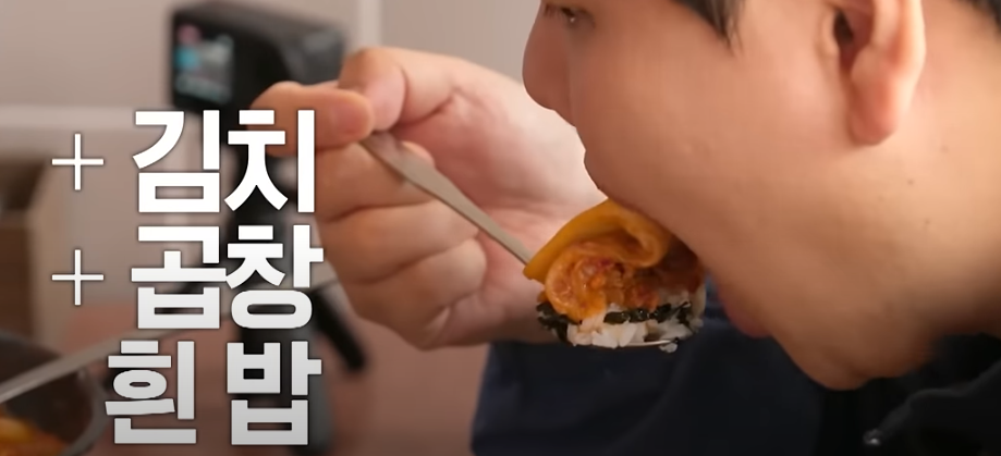 전현무계획 구미편 곱창전골 맛집 소개