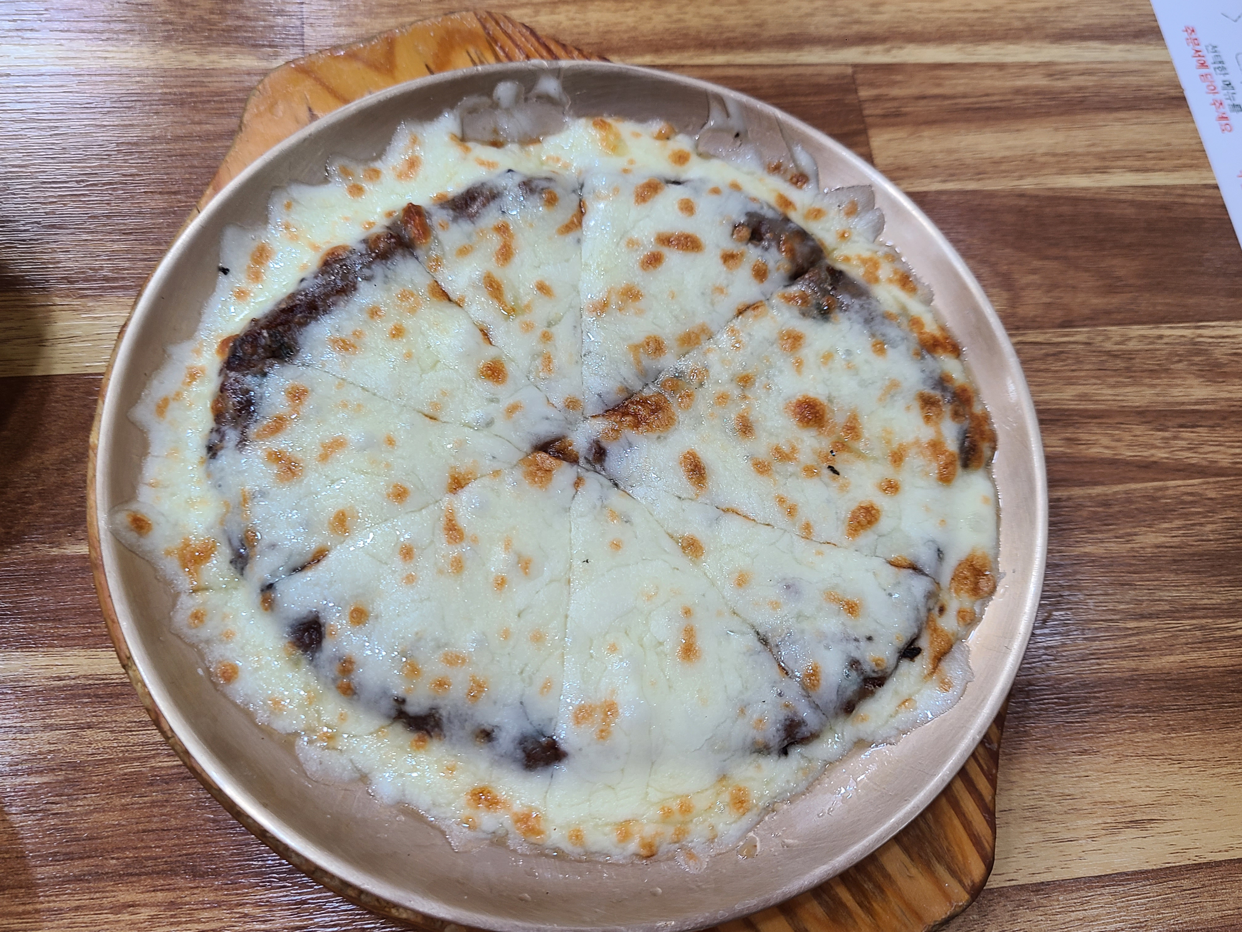 경주맛집 함양집 치즈떡갈비
