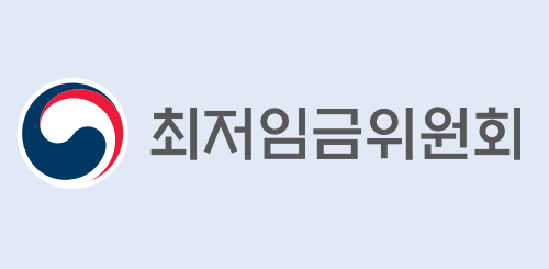 최저임금위원회 로고