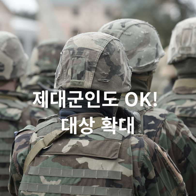 서울시 청년 학자금대출 이자 지원받는 법! 신청 꿀팁