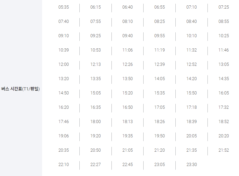 6002 T1 평일 시간표