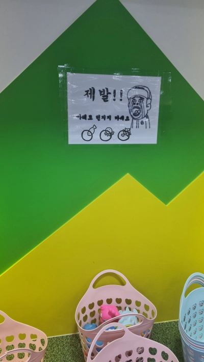 병점 망고키즈카페 요금 및 주차장 영업시간 방문 후기