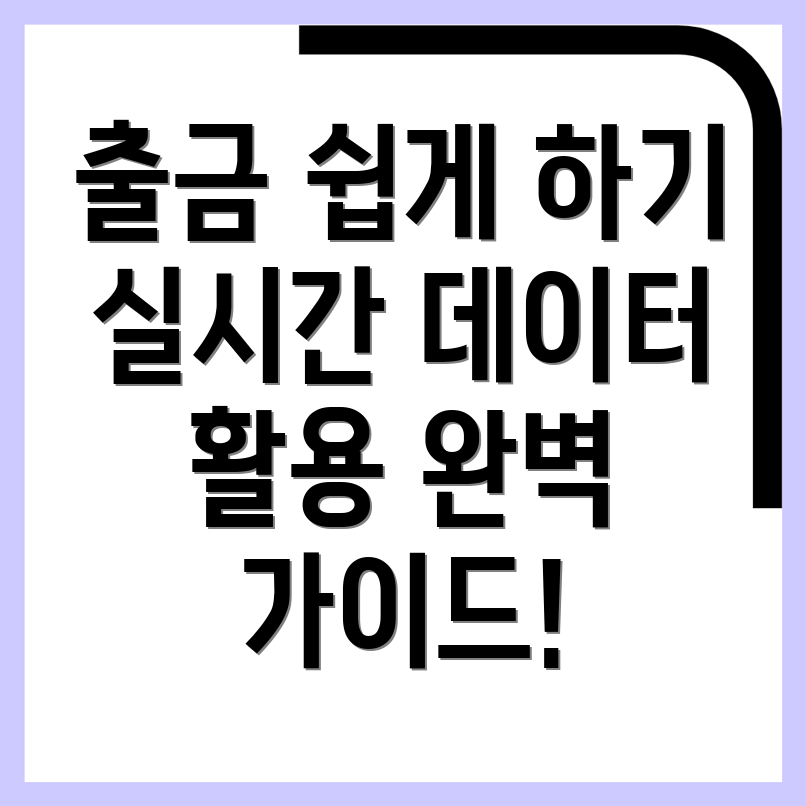 바이낸스 출금 방법