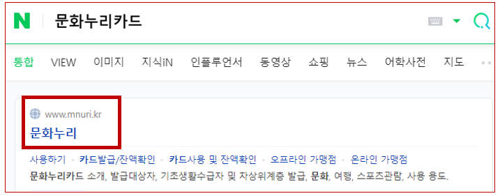누리집