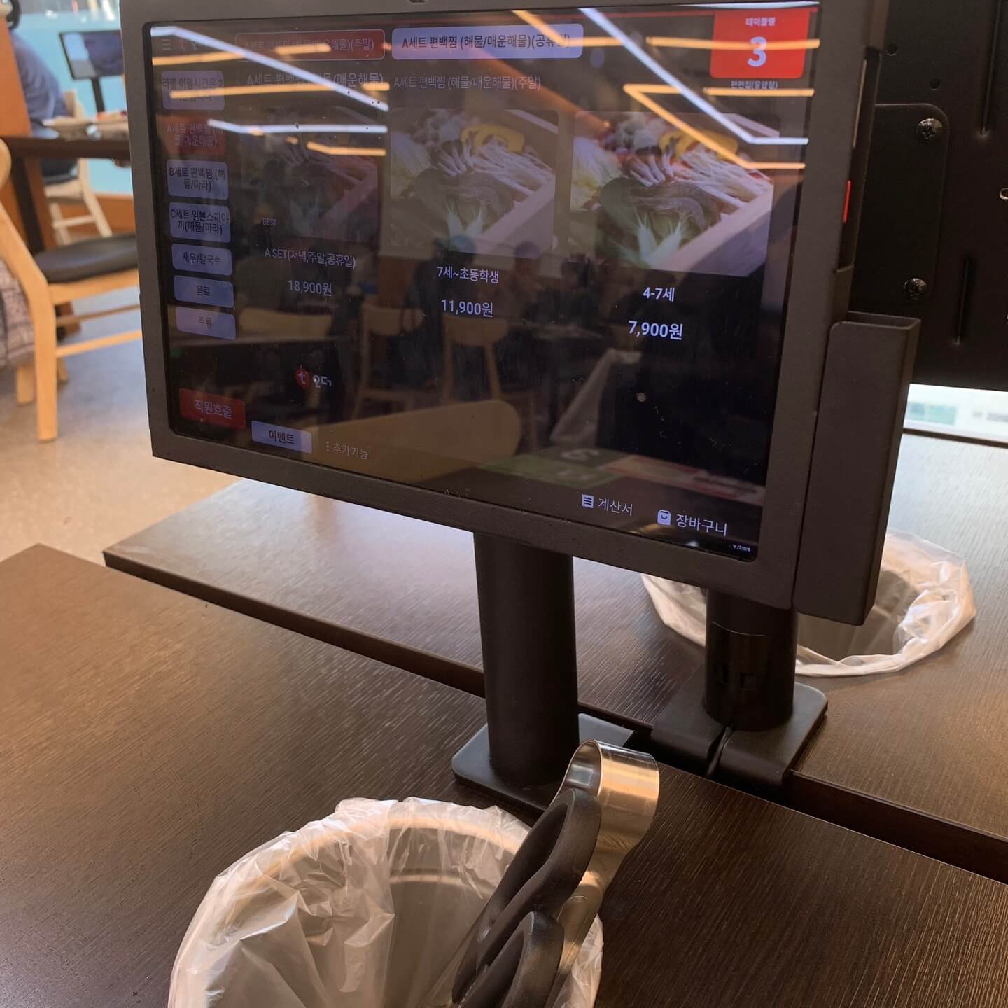 월남쌈-무한리필