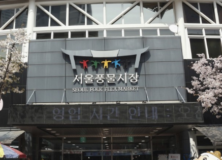 전국유명시장 BEST 10곳 