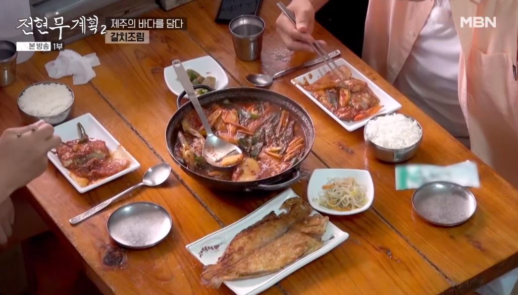 전현무계획 갈치조림, 옥돔구이