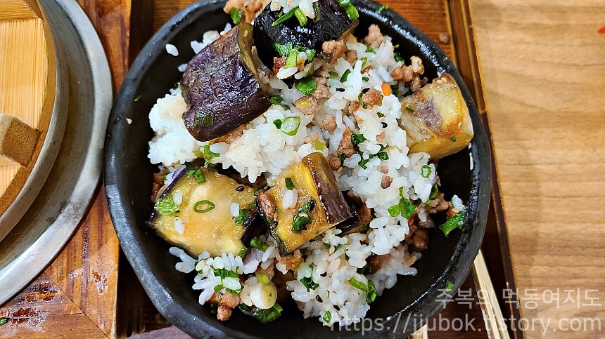 담솥-먹는방법-3번째