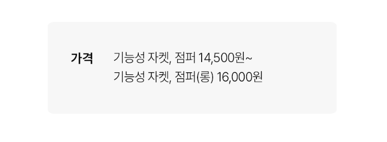 크린토피아 세탁가격
