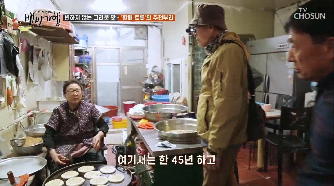 옛날빵집-운영기간