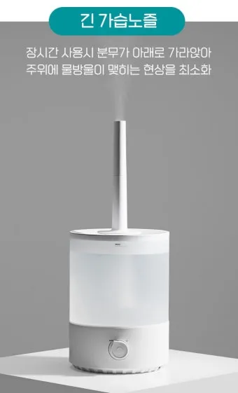 가습기 선물 가열식 초음파 복합식 수돗물 관리와 세척 요령 정리_4