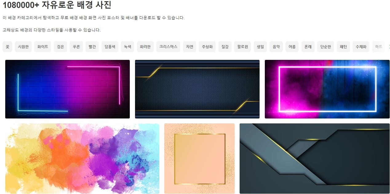 간단한아이콘자유로운배경화면꽃시원한화이트검은푸른빨간녹색화려한자연생일음악여름혼례단순한패턴수채화아트