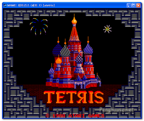 오락실 게임 - 테트리스