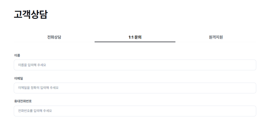 케이뱅크 고객센터