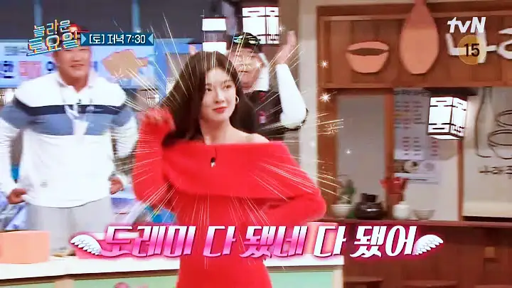 제209회 놀라운토요일 얼큰 칼국수 술꾼도시여자들 이선빈 한선화 정은지 추천 놀토 천안 성환이화시장 맛집 소개