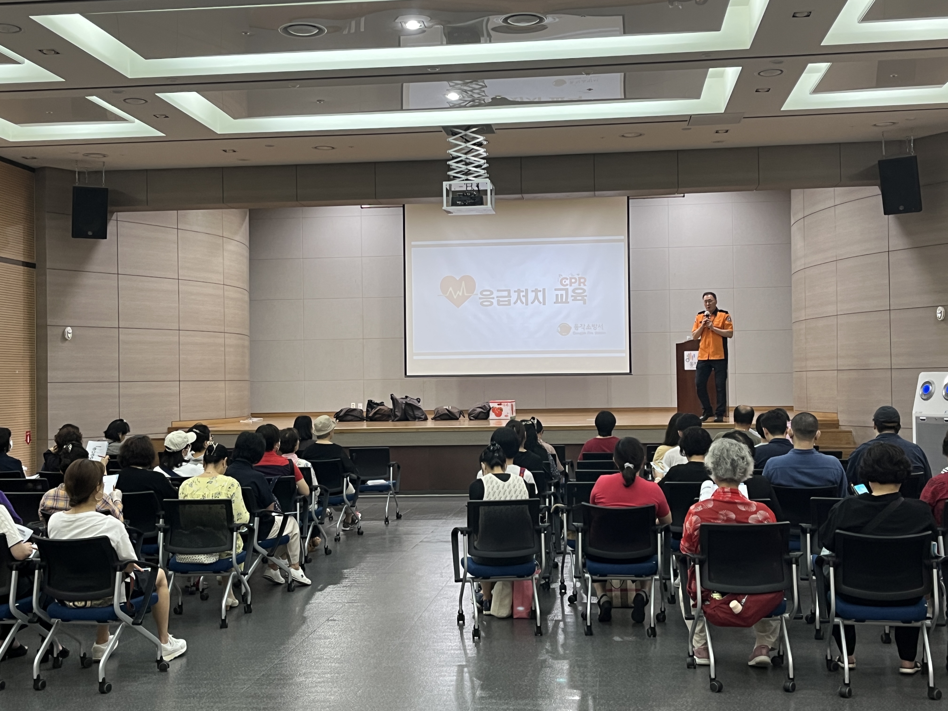 동작소방서에서 나와서 소방안전교육에 대해 설명하는 모습