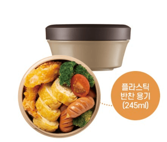 수능 보온 도시락