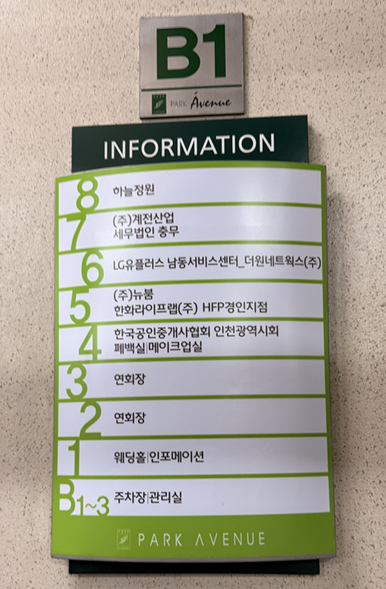 샤펠드미앙