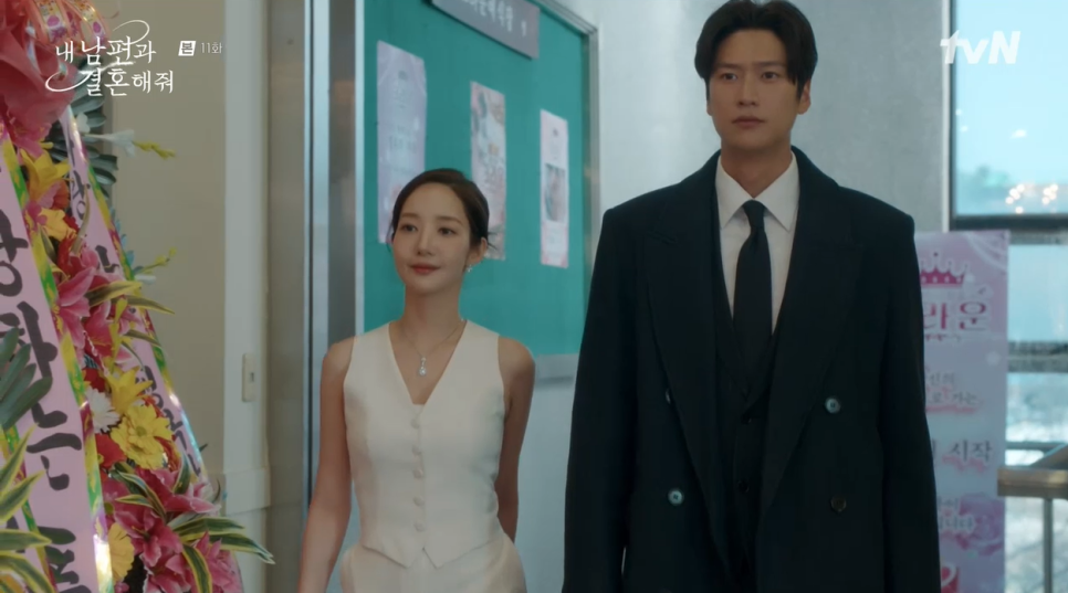 내 남편과 결혼해줘 11회