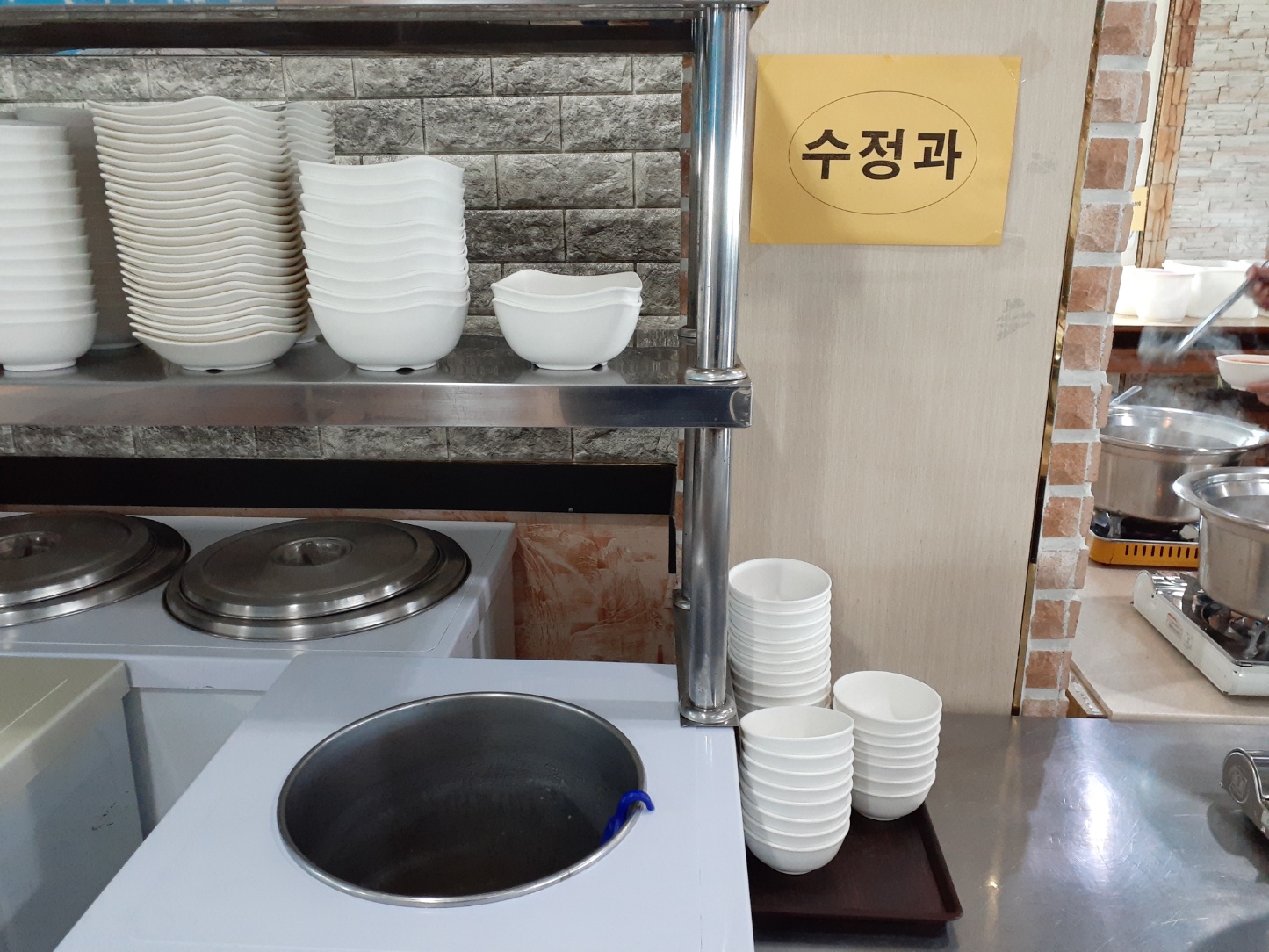 야생초뷔페식당