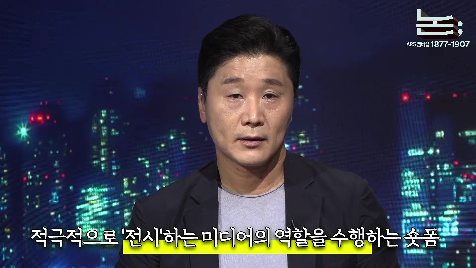 [정준희의 논] 허락없는 사생활 전시와 노출, 멍청함을 넘어 오만한 카카오톡ㅣ2025년 9월 29일 월요일.mp4_20251006_195812.394.jpg