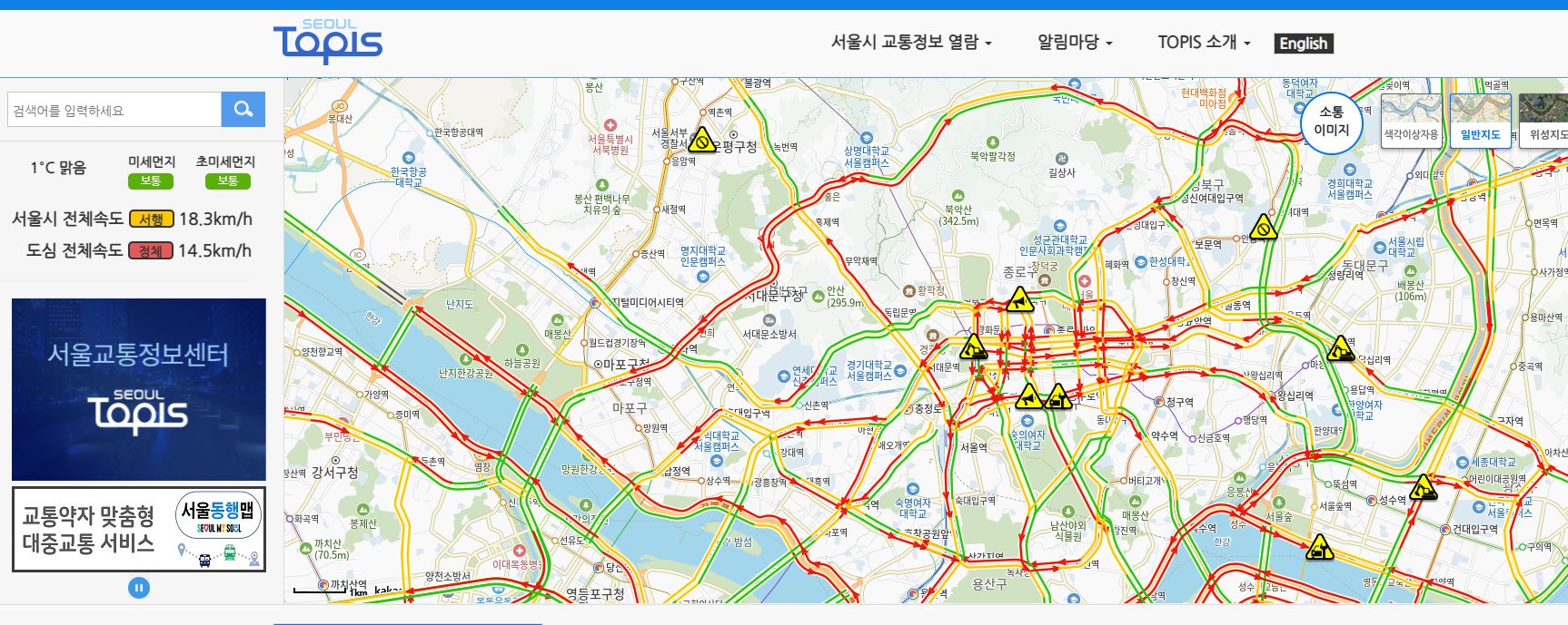 실시간 교통정보 cctv