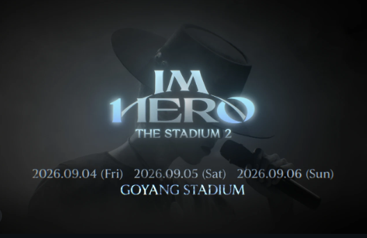 임영웅 전국투어콘서트
