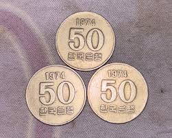 희귀동전 거래소