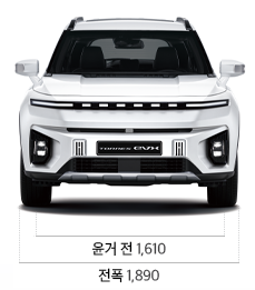 토레스 전면 크기