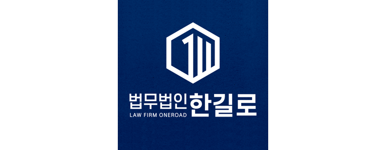 대전 중구 이혼 변호사