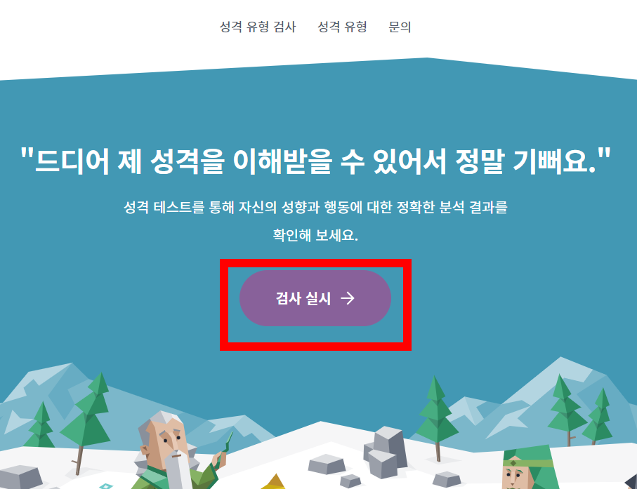 NBTI 테스트