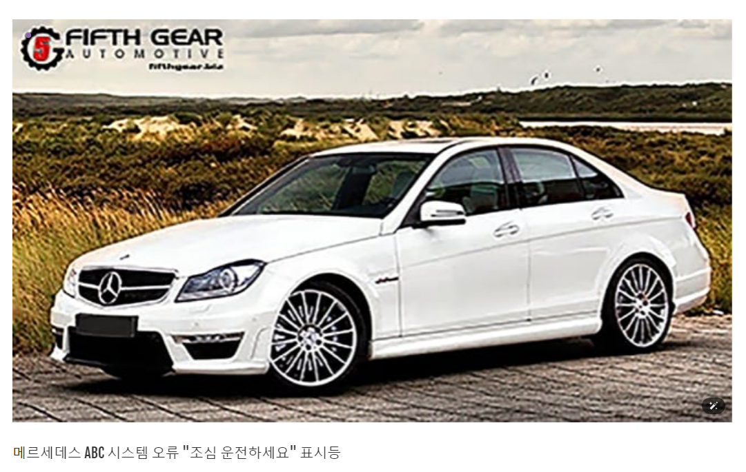 자동차 TOS, ABC 경고등 총정리 - 무시하면 후회하는 위험신호