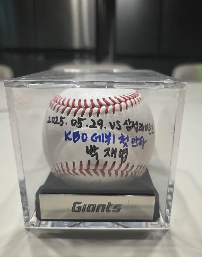 박재엽 선수
