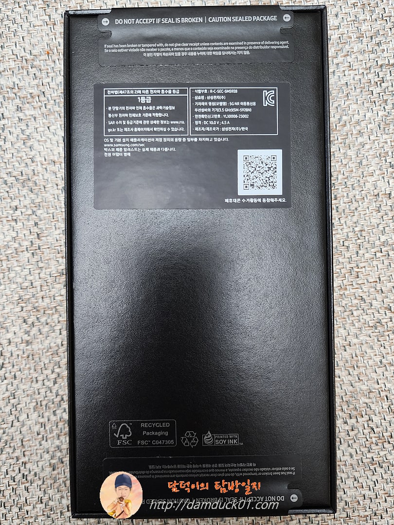 갤럭시 S24 Ultra