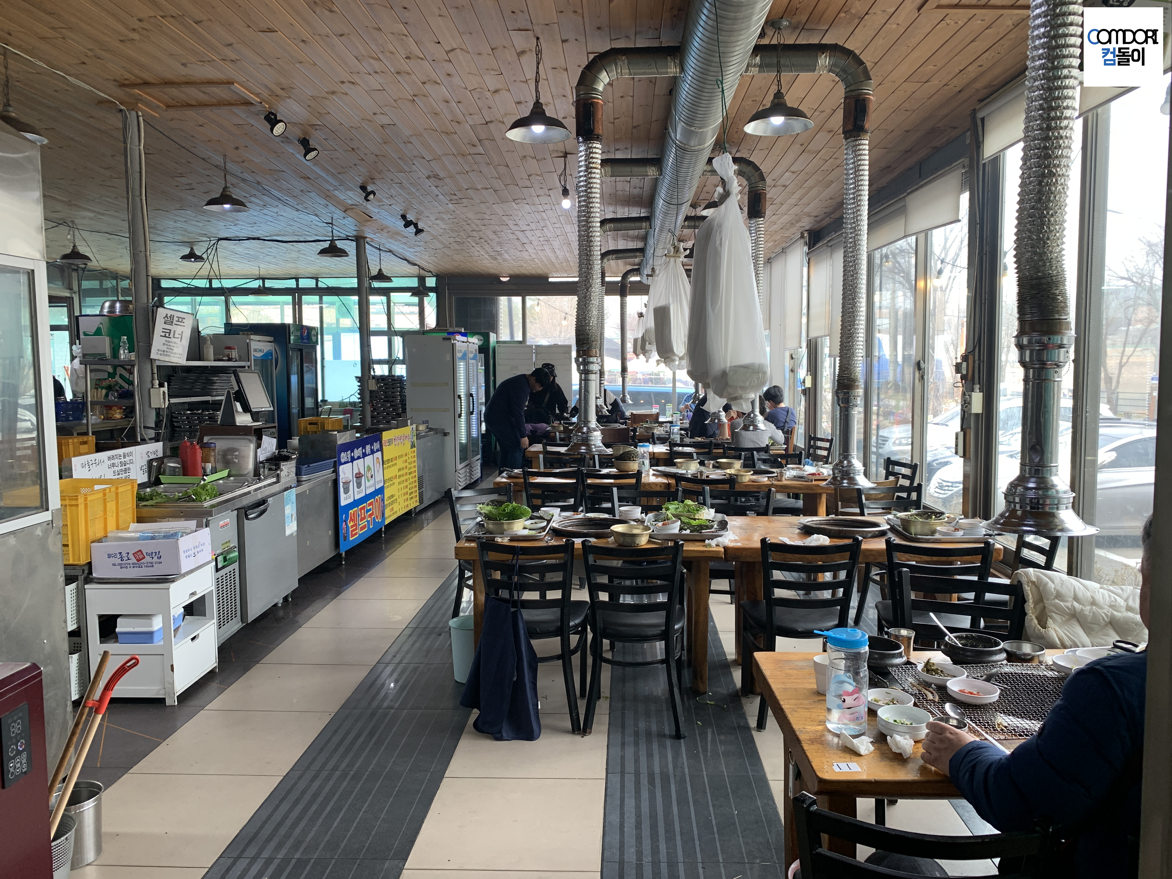 양수리 한강민물장어