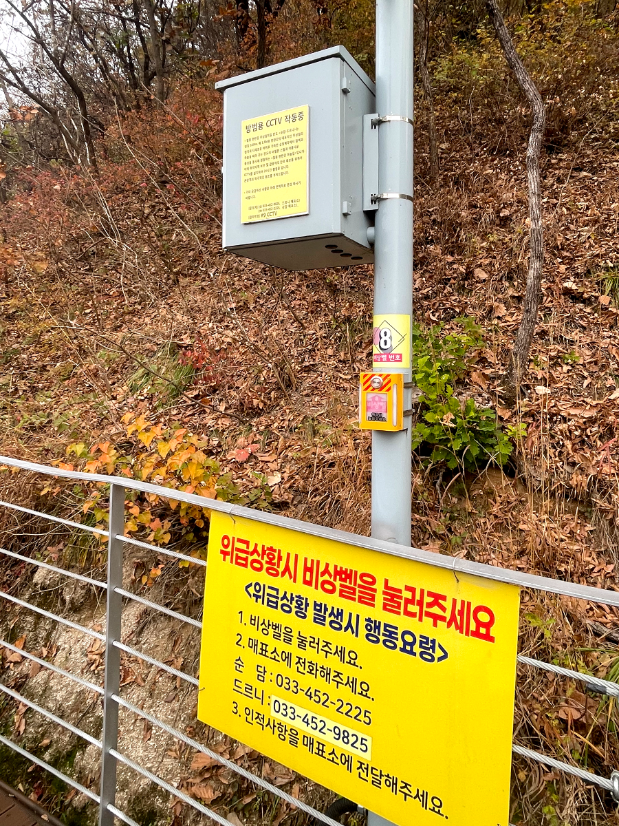 철원 한탄강 주상절리길 잔도여행