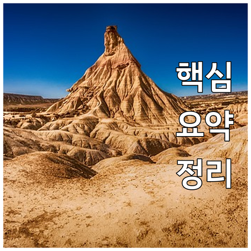 만 65세 이상 2025 원주시 틀니..