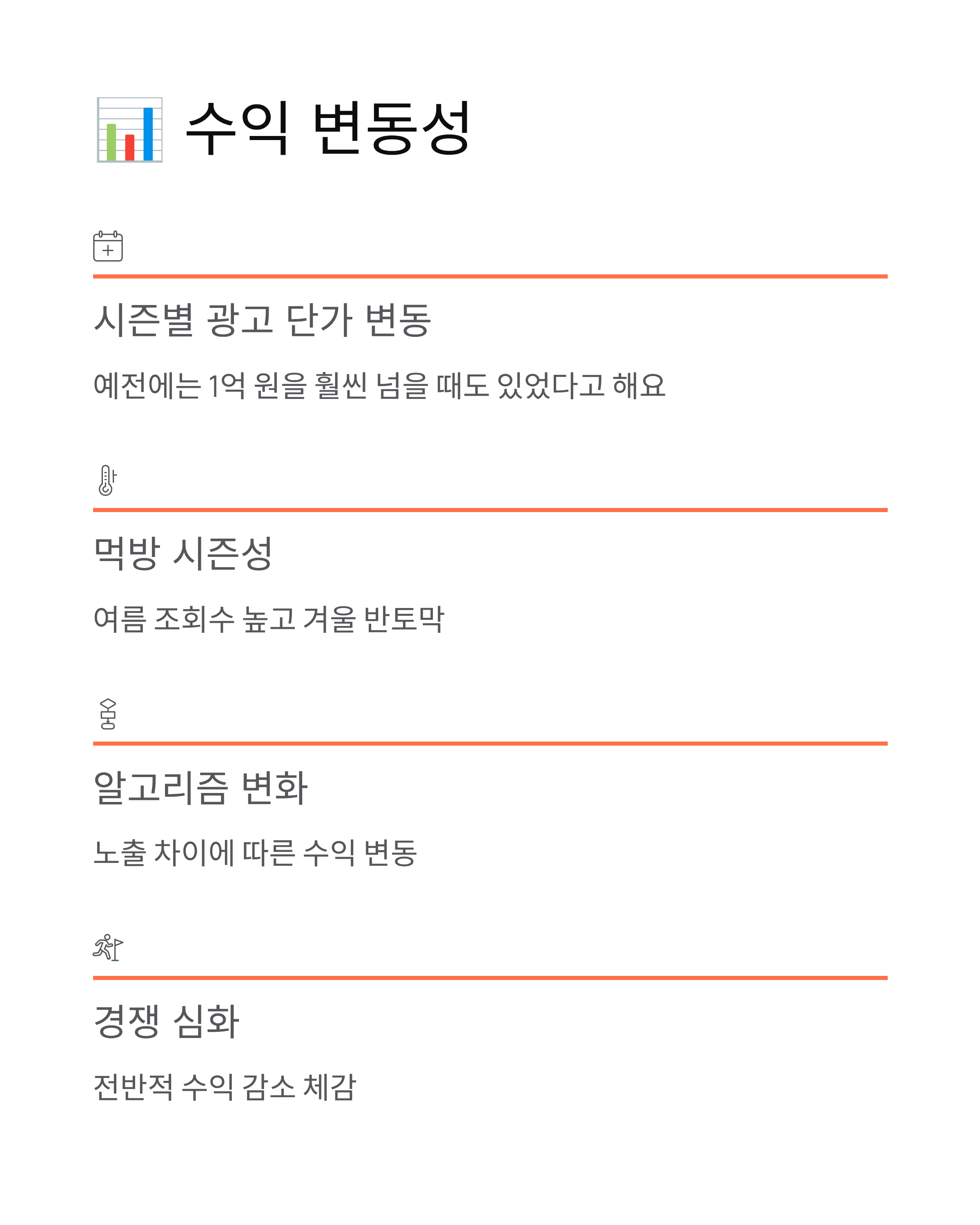 쯔양 수익 공개, 월 1억원 '외제차 한 대' 발언의 진실!