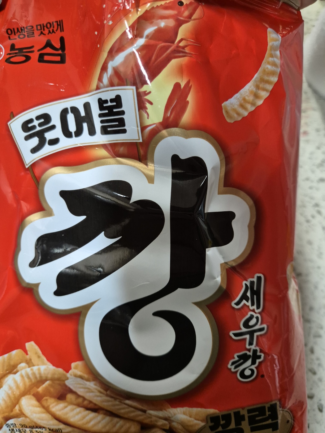 시그니처 뜻 signature 메뉴