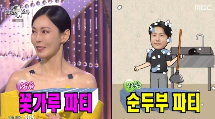 라디오스타이상우