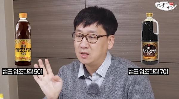 간장소개영상캡처